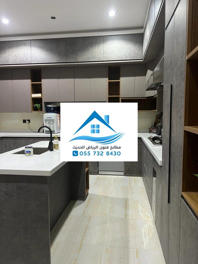 تفصيل مطابخ حي العارض الرياض