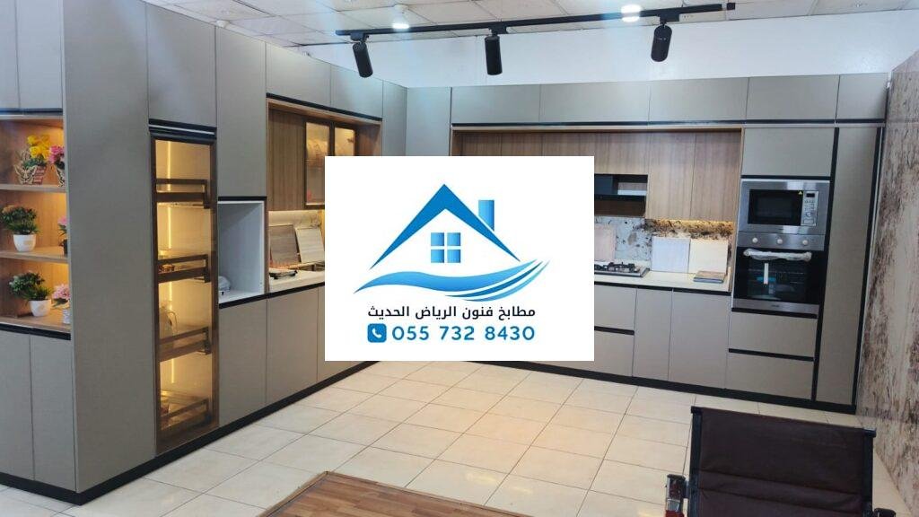 تفصيل مطابخ حي الصحافة بالرياض – تصاميم عصرية مع خصومات مميزة