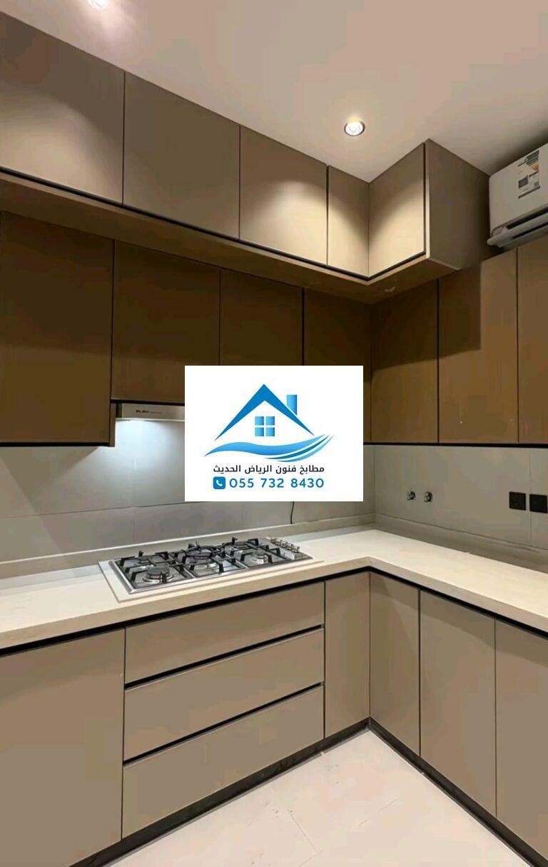 تفصيل مطابخ حي العزيزيّة بالرياض