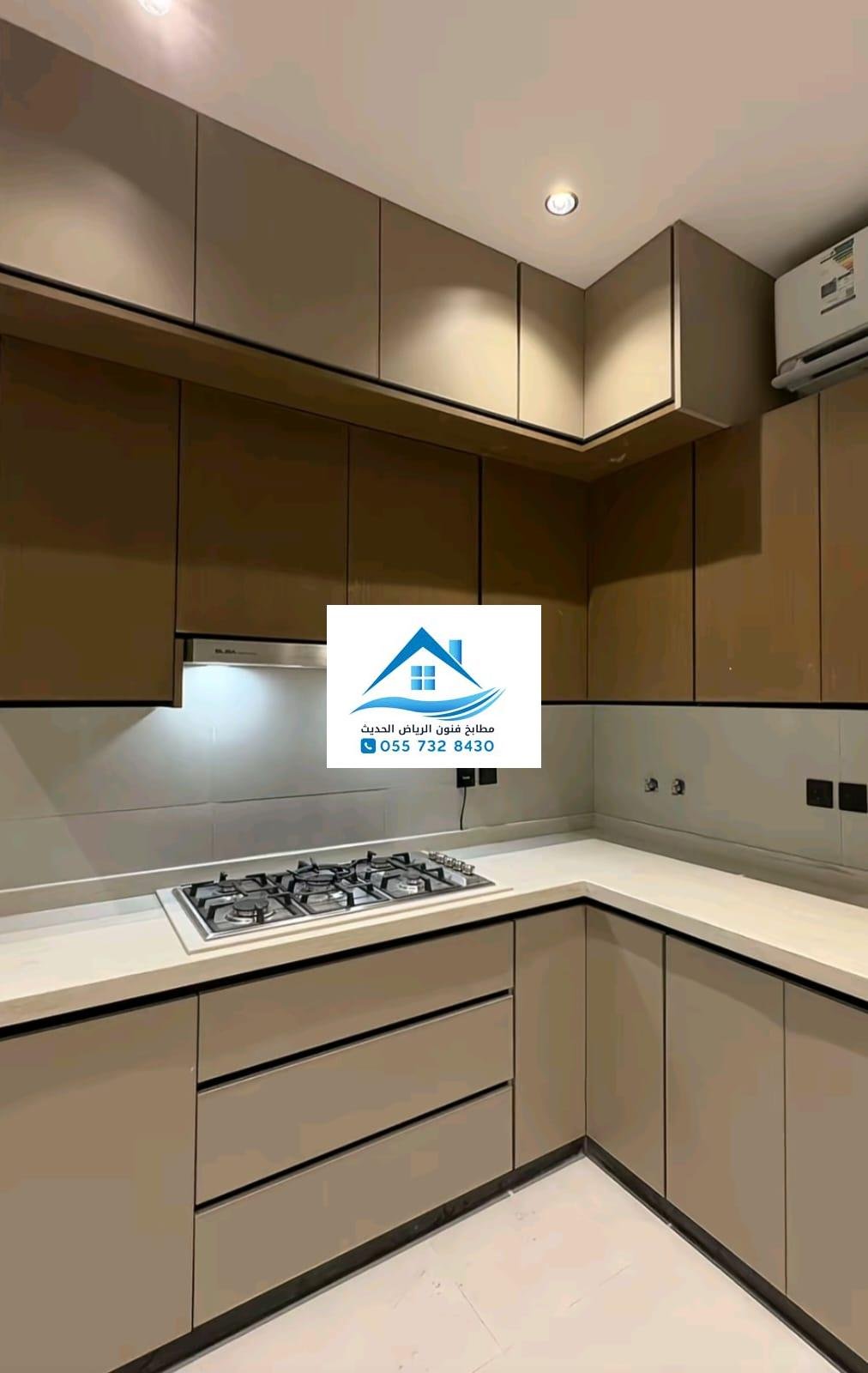 تفصيل مطابخ حي العزيزيّة بالرياض