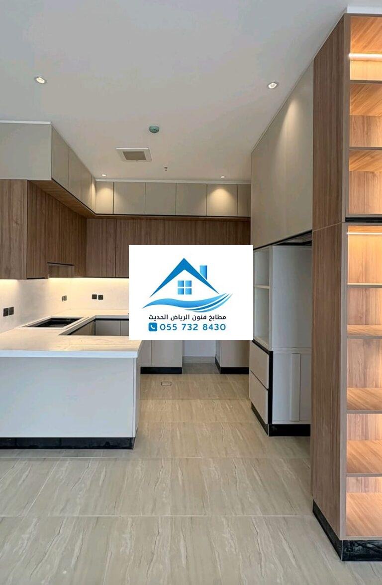 تفصيل مطبخ بالرياض 0557328430تفصيل مطبخ رخيص في الرياض – أسعار المطابخ في الرياض