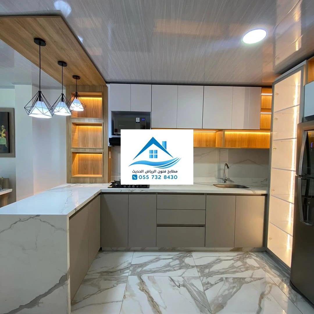 تفصيل مطابخ حي الملك فهد بالرياض