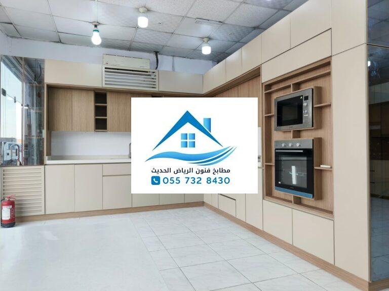 نصائح وأفكار لمطابخ عصرية في مطابخ فنون الرياض الحديث