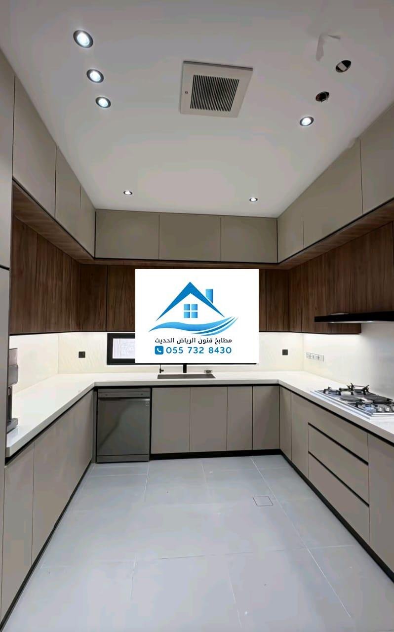 تفصيل مطبخ أحلامك بأسلوب حديث