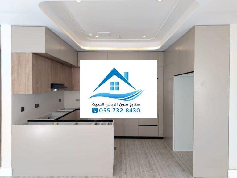 تفصيل مطابخ حي الملز الرياض