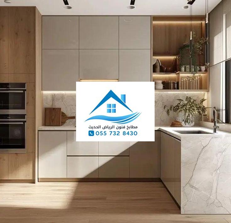 تفصيل مطابخ الرياض
