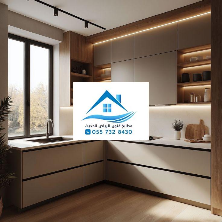 تفصيل مطابخ حي النظيم بأفضل الخامات