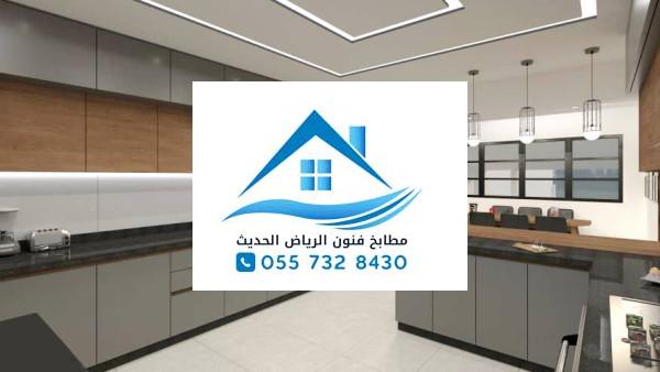 مطابخ ألمنيوم مودرن