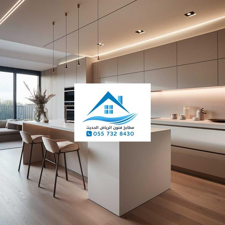 مطابخ مفتوحة حي النرجس بأفضل الأسعار والتصاميم