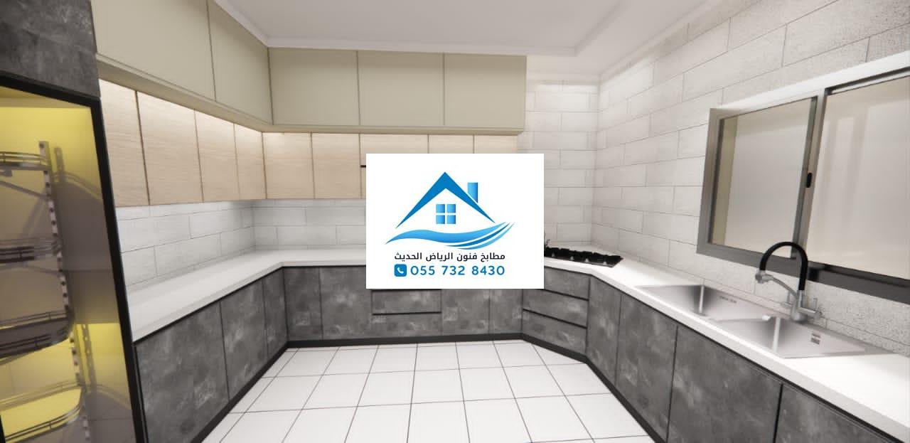 تصميم مطبخ اقتصادي حديث في الرياض بتكلفة منخفضة