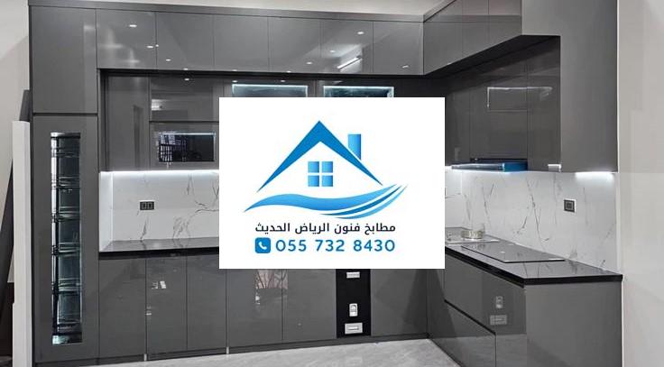  مطابخ أكريليك عالية الجودة بالرياض