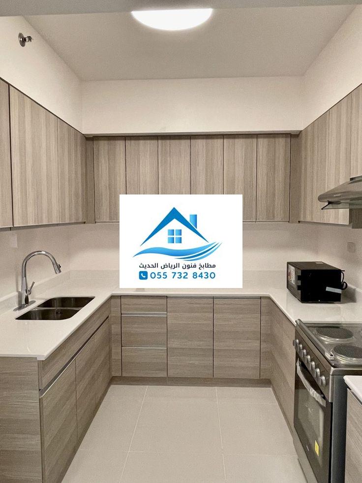 مطابخ صغيرة حي العزيزية بأفضل الأسعار