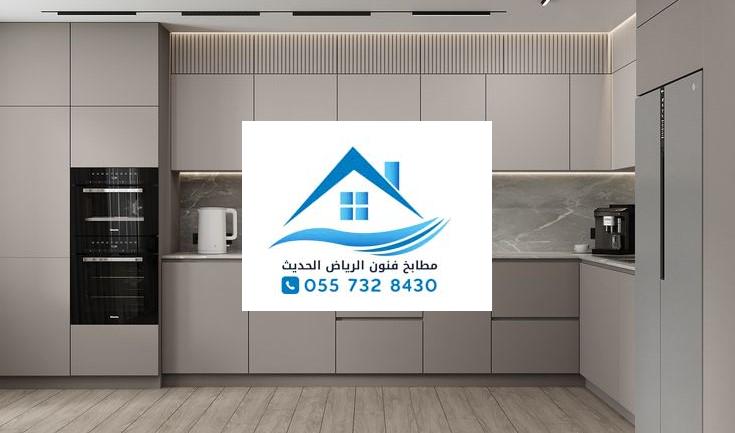 مطبخ pvc بتصميم حديث