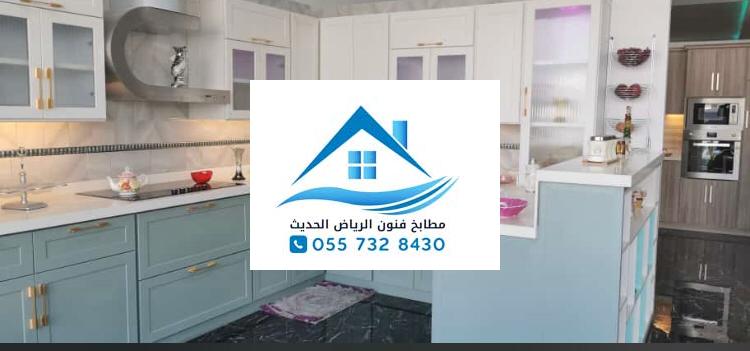 أرخص خامة للمطابخ بجودة ممتازة