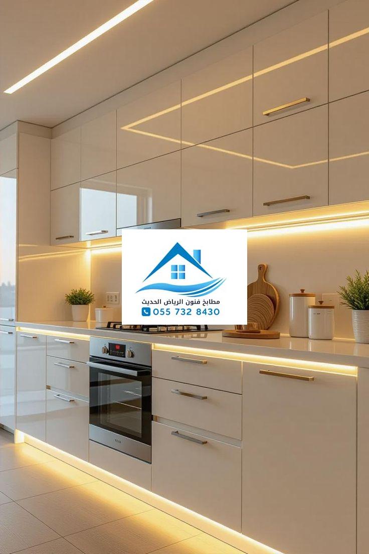 تصميم وتركيب مطبخ أكريليك بسعر متر مناسب