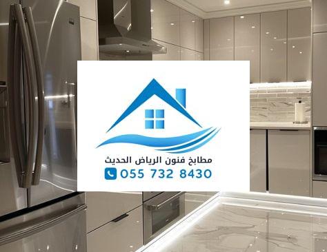 تفصيل مطبخ أكريليك بأفضل سعر متر