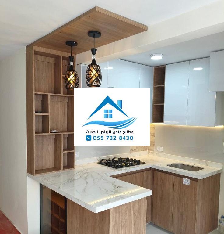 مطابخ بأفضل المواصفات والتصاميم