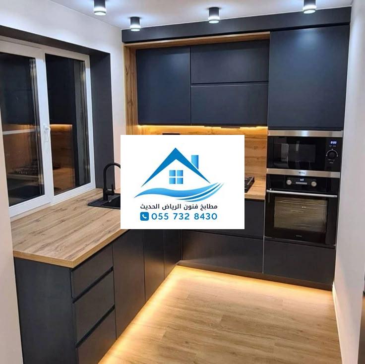 مطبخ صغير حرف L بتصميم حديث وسعر مناسب